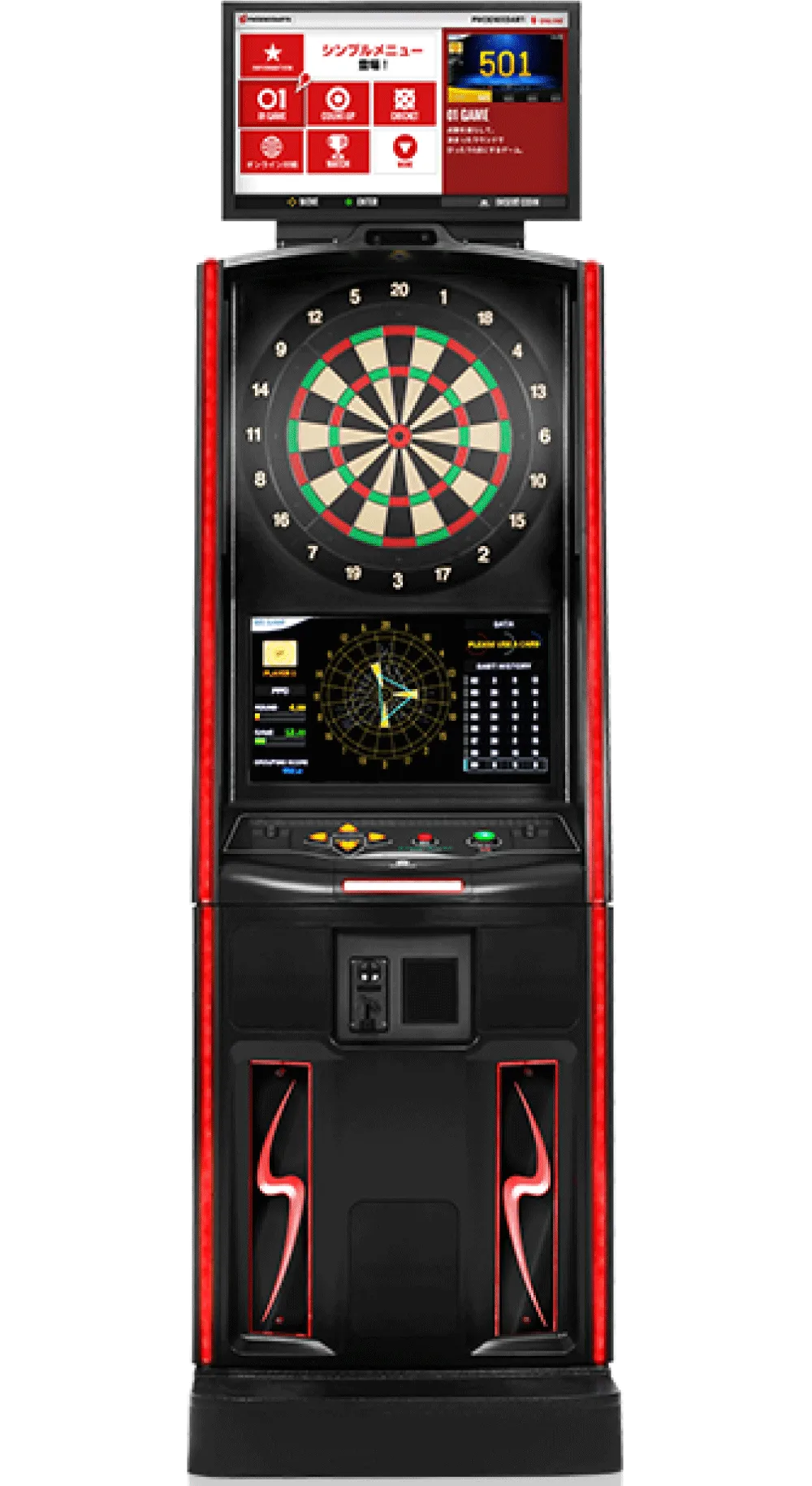 VS PHOENIX S4 ダーツマシン